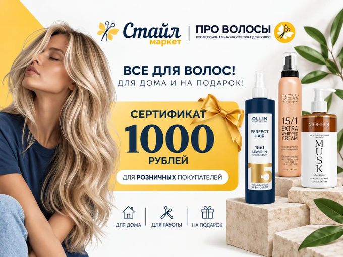Дорогие клиенты!