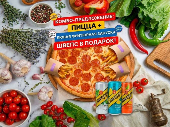 АКЦИЯ