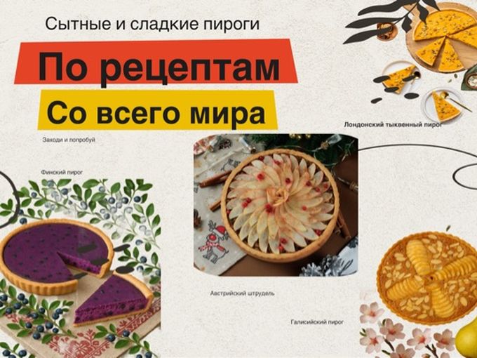 Новинка этой осени 🍂