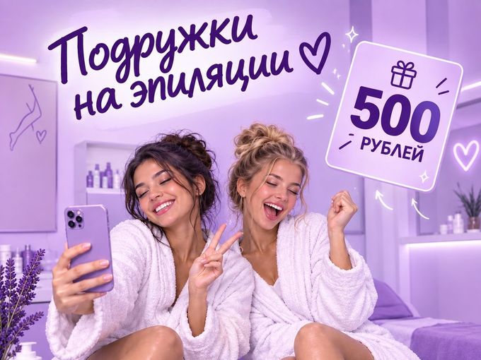 Еще один способ получить баллы 🔥