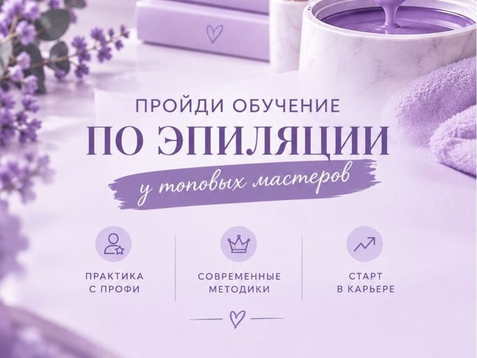 Хочешь учиться у лучших ?