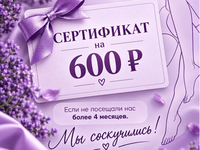+1 новое сообщение