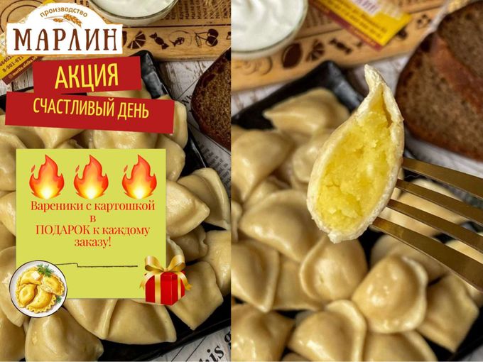🥳 АКЦИЯ - ПОДАРОК В КАЖДЫЙ ЗАКАЗ 🥳