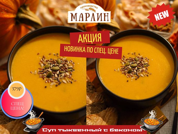🔥НОВИНКА ПО СПЕЦЦЕНЕ🔥