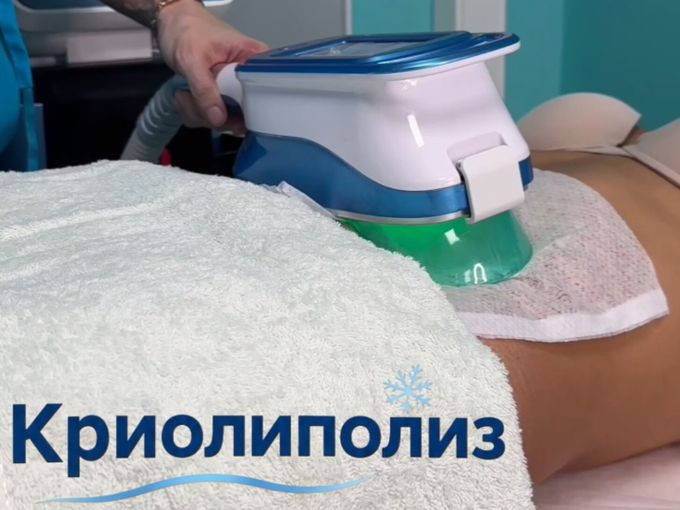 💥Приглашаем на топовую процедуру!