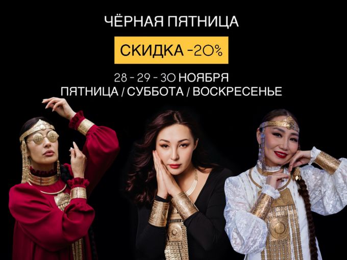 -20% НА ВСЕ!