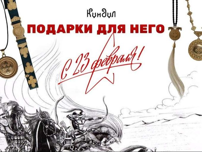 Всё для МУЖЧИН! ⭐