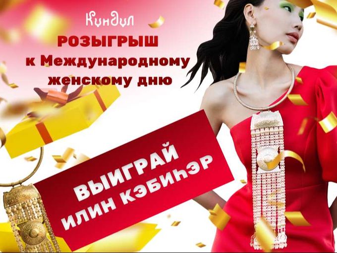🎉 СКОРО РОЗЫГРЫШ! ВЫ УЧАСТВУЕТЕ? 🎁