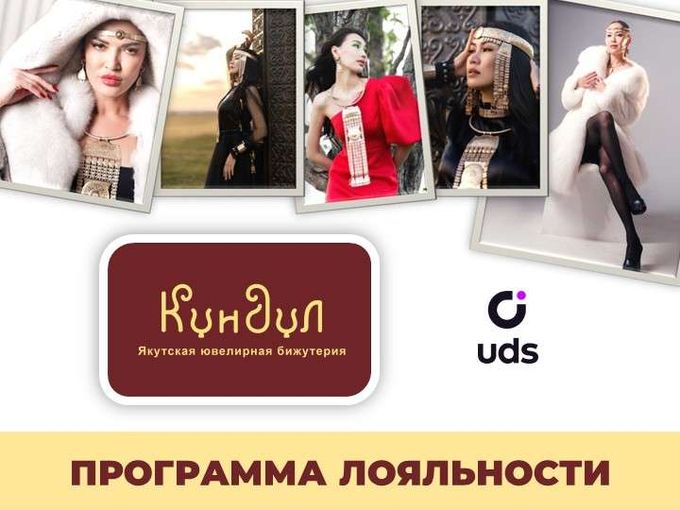 🤩  Наша Программа лояльности для Вас!