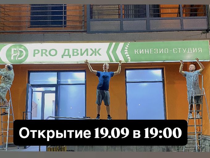 ‼️Обязательно к прочтению‼️