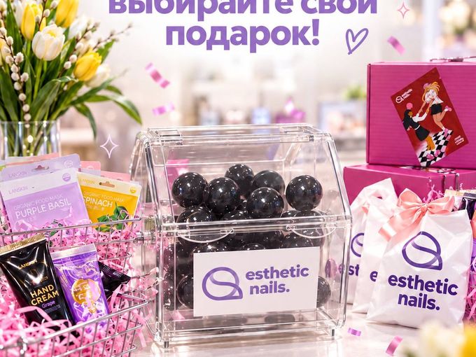 Никто не останется без подарка!!!