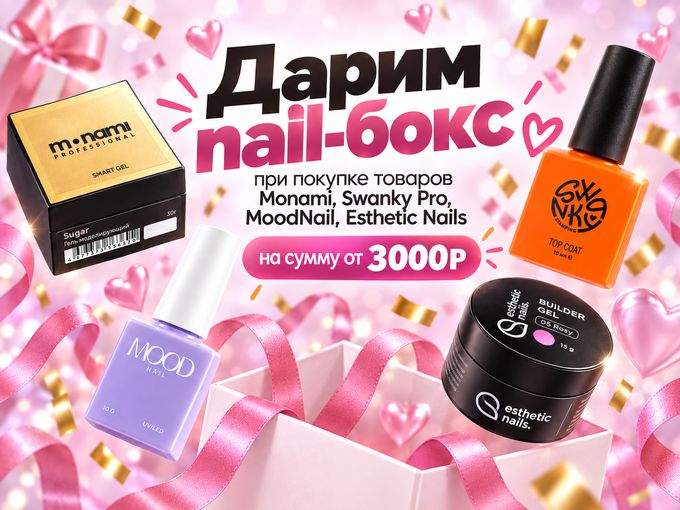 Забирай подарок🎁