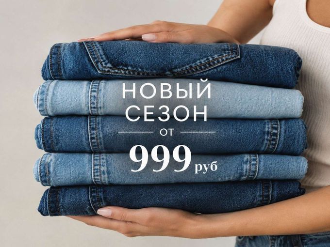 СТАРТ ВЫГОДНЫХ ПРОДАЖ 🔥