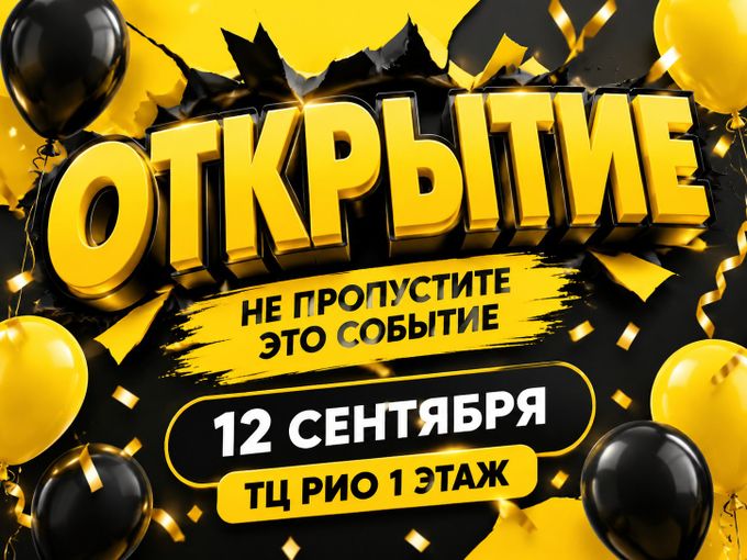 Для Вас НОВЫЙ МАГАЗИН allMooD