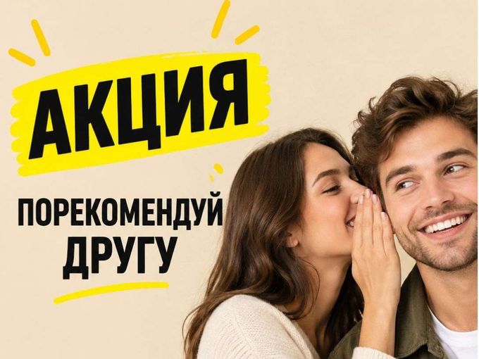 БОМБИЧЕСКАЯ НОВОСТЬ 💥