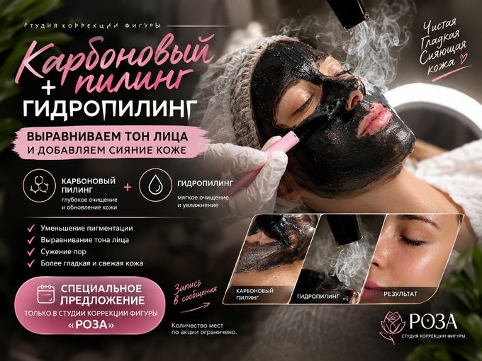 ✨ КОЖА, КОТОРАЯ СИЯЕТ ✨