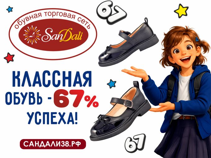 Школа, трепещи! 🔥