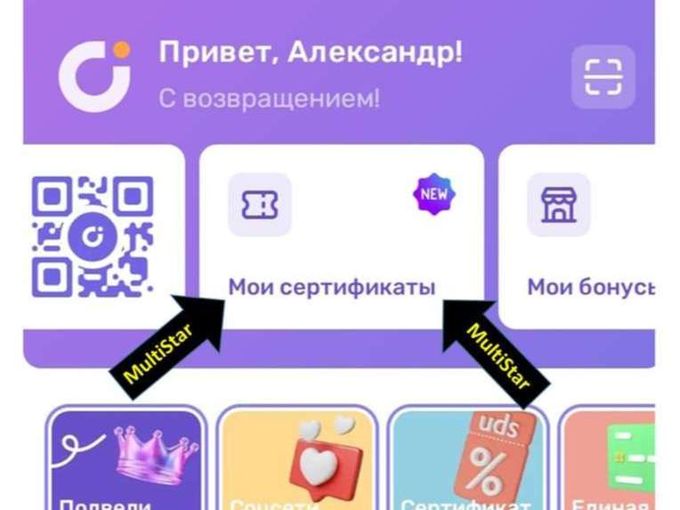 Немного теории и 🎁