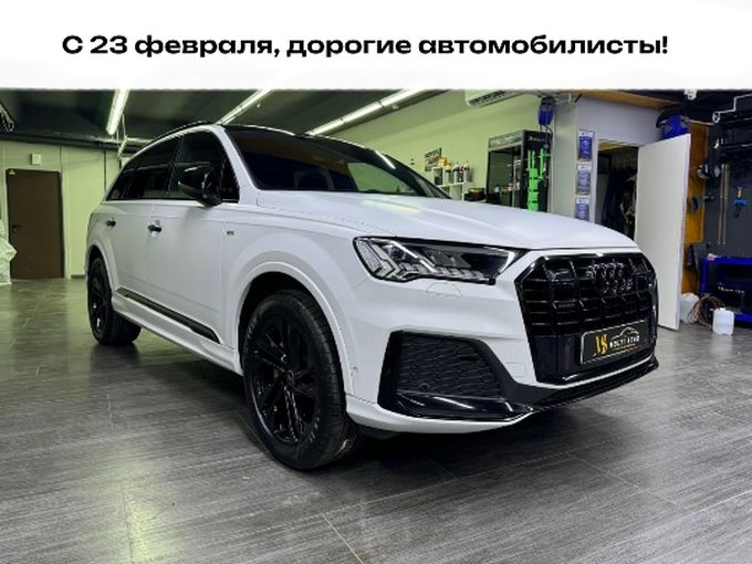 С 23 февраля!