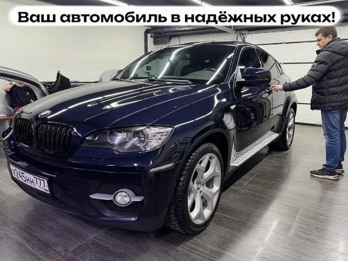 Наши преимущества