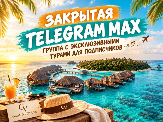 🌎Открываем секретный чат😱