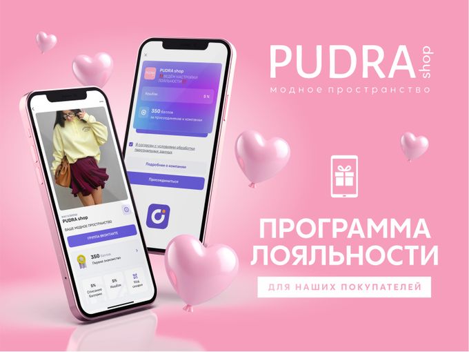 ДАРИМ 500₽ ЗА КАЖДУЮ РЕКОМЕНДАЦИЮ