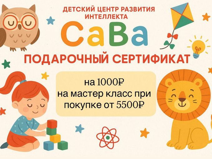🔥СПЕЦ ПРЕДЛОЖЕНИЕ ДЛЯ ТЕБЯ🔥