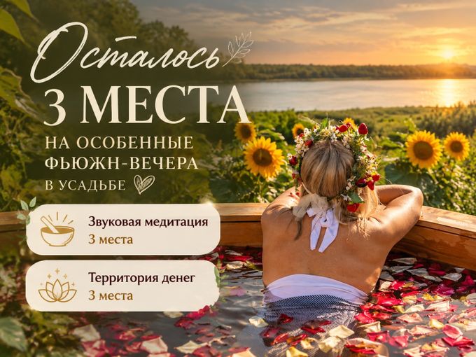 ❤️Возможно это Ваш знак остановиться