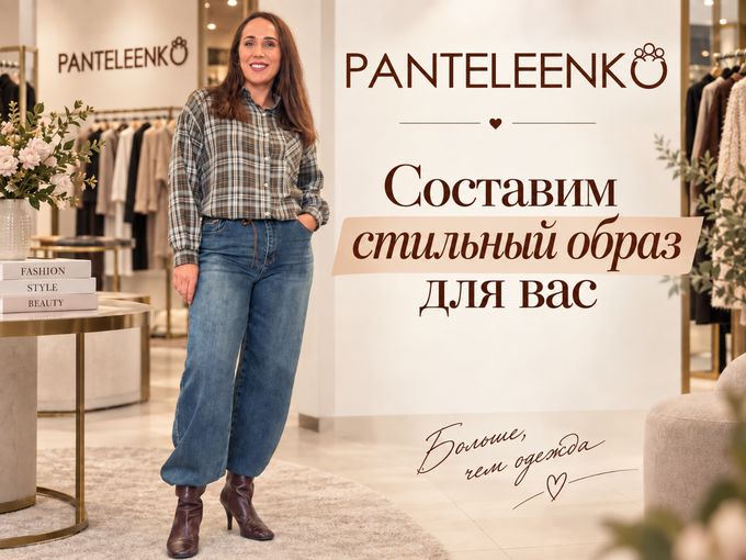 😍 А вы знали?