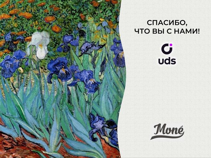 🥰 Наш комплимент вам!