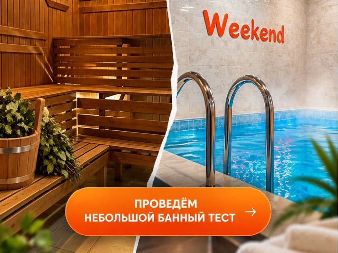 Куда отправить человека по его характеру
