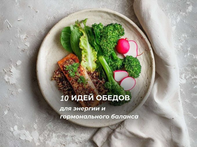 Рецепт от Вкуснотень 😋