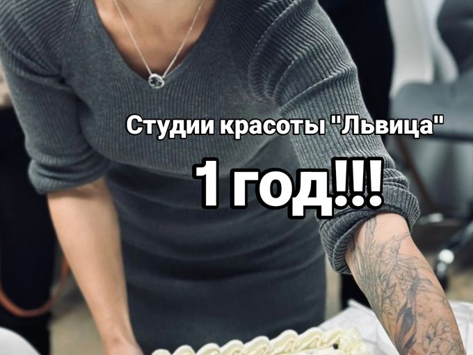День рождения студии!