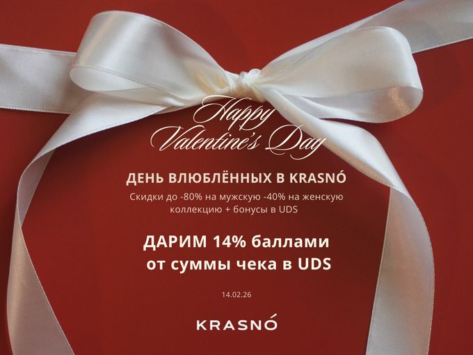 ❤️ ЛЮБОВЬ - это ПреKRASNÓ ❤️