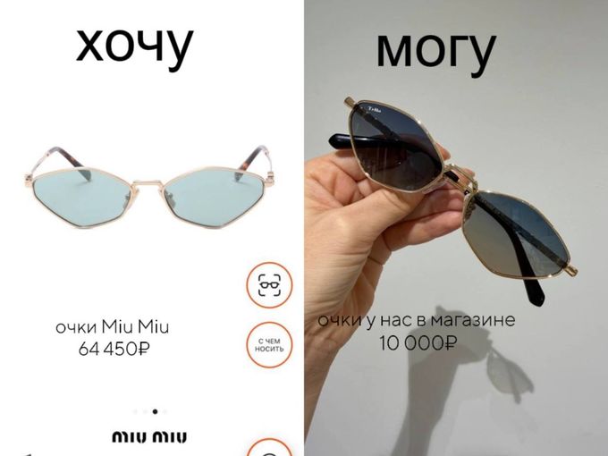 🙌ХОЧУ&МОГУ👌