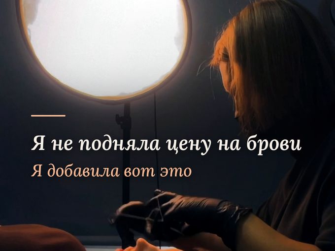 Процедура с любовью❤️