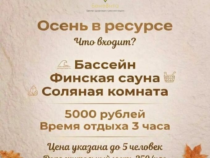 ОКОШКИ НА ОКТЯБРЬ ПО АКЦИИ