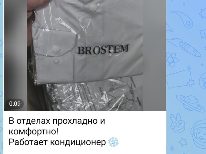 Подпишитесь на МАХ гпуппу