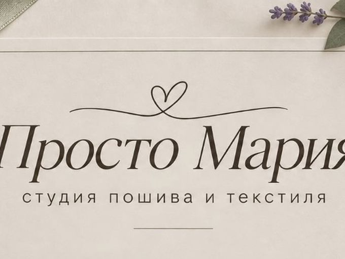 СОЗДАЕМ ДЛЯ ВАС. КОМФОРТ 🤍