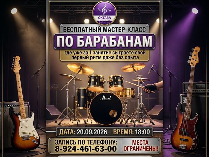 ☄️Внимание Якутск!☄️