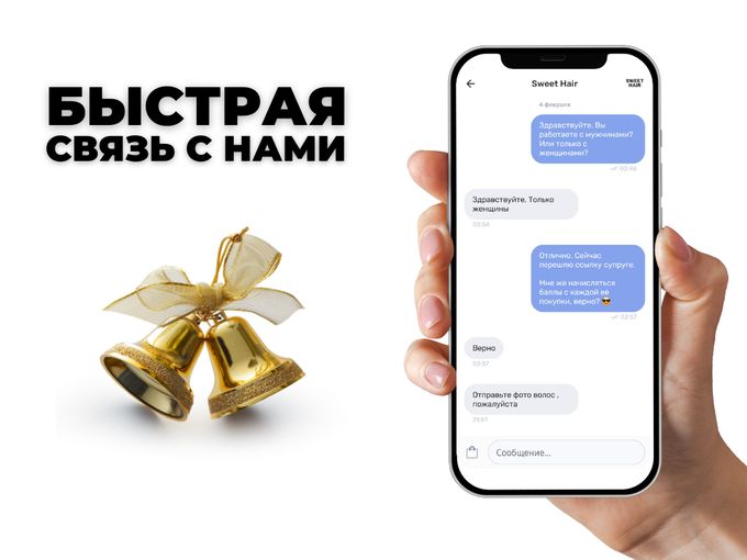 НАПИШИТЕ НАМ 🔻