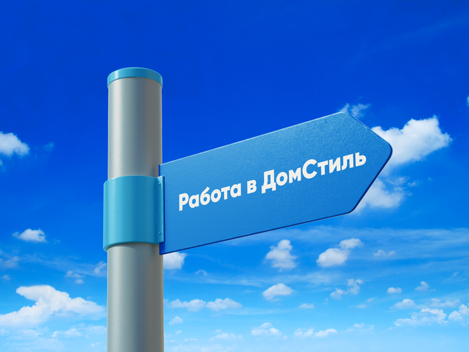 Ты можешь зарабатывать от 50 000 р.