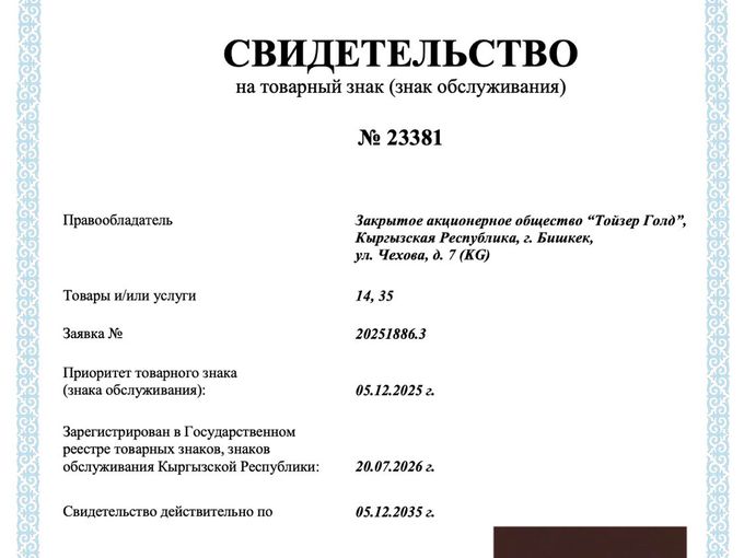 🎉 Важная новость!
