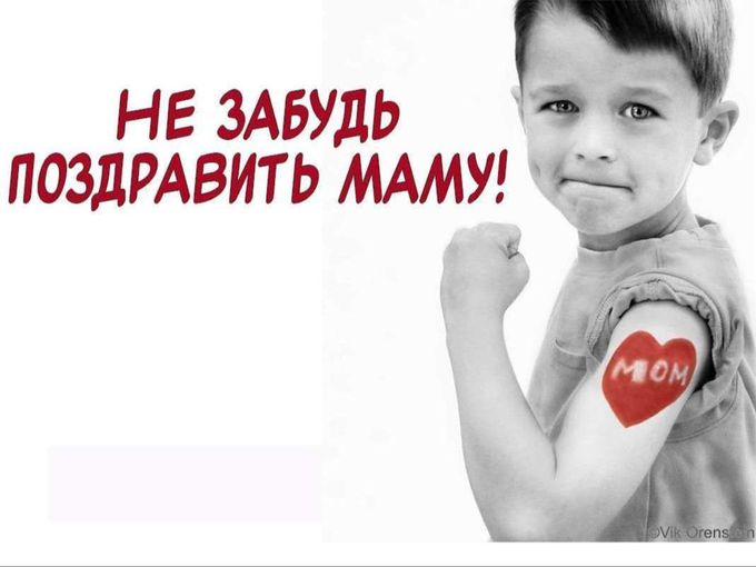 Заказывайте торты ко ДНЮ МАМЫ!!!