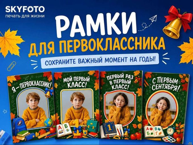 Печатаем память
