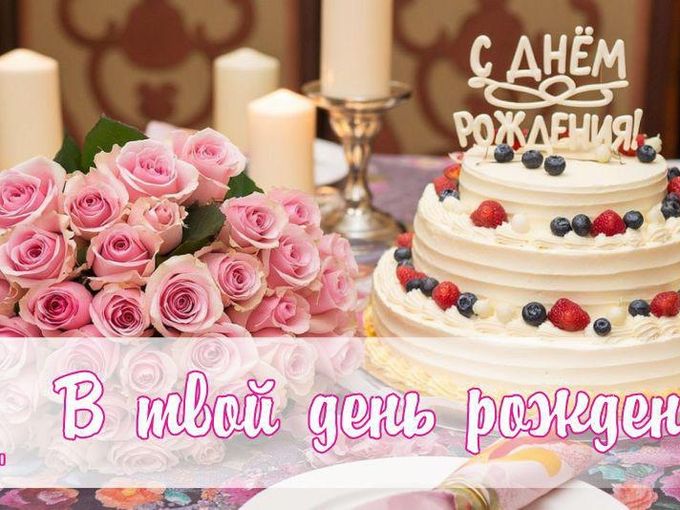 1000 рублей к Дню Рождения!