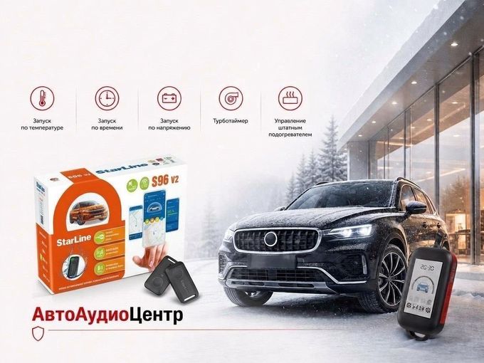 Автомобиль точно готов к холодам? ❄️