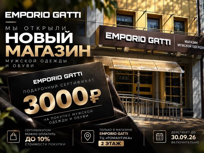 🔥  3000 ₽ УЖЕ ВАШИ