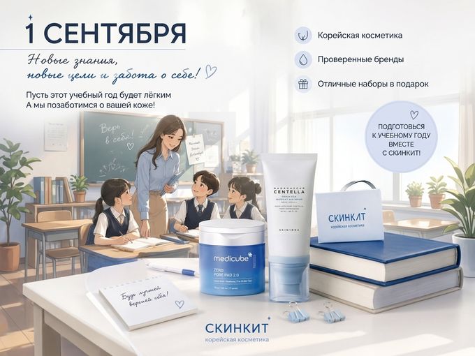 С ПРАЗДНИКОМ! 🔔