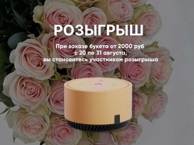 🤩 Вы участвуете в РОЗЫГРЫШЕ?